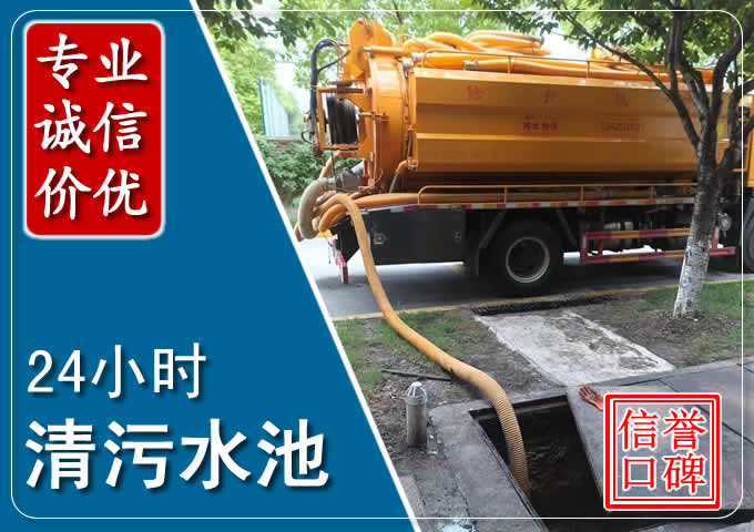 鸡西化粪池清掏时人工与自动化哪个更好？清掏时有哪些要求？